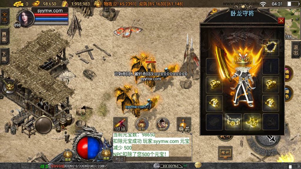 20241109142217198-MuMu20230824040059_syymw.com_