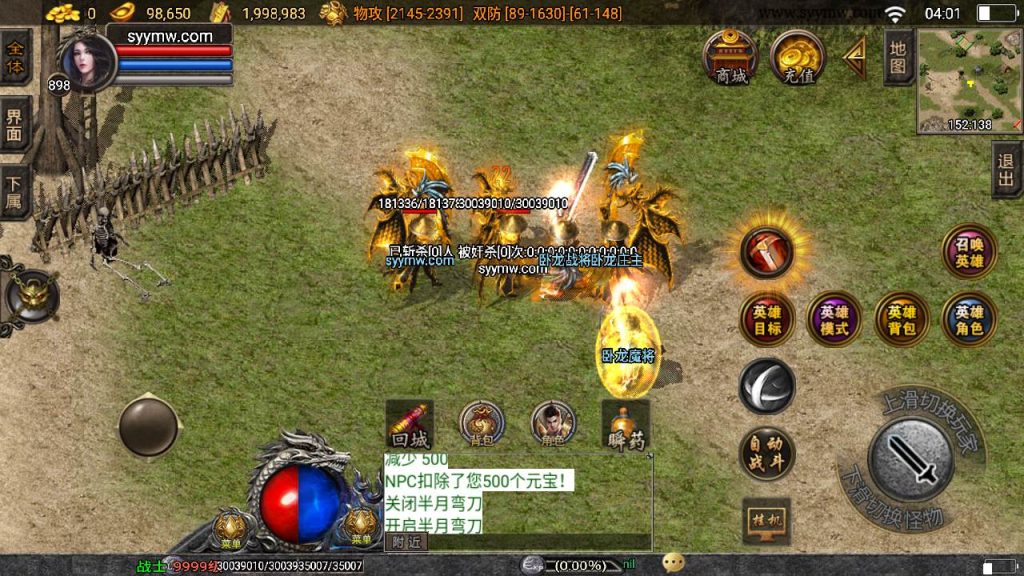 20241109142220283-MuMu20230824040115_syymw.com_