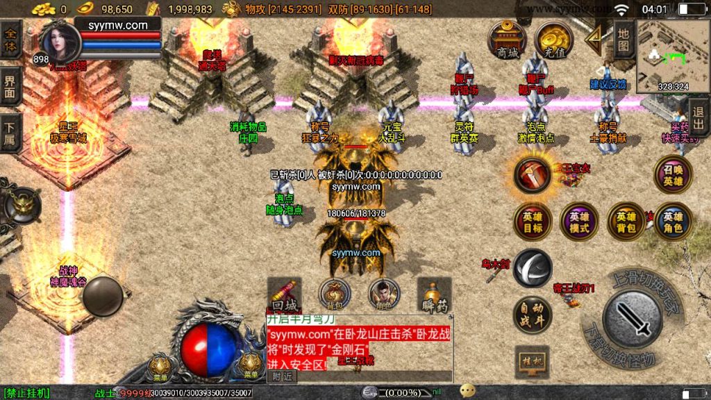 20241109142259836-MuMu20230824040125_syymw.com_