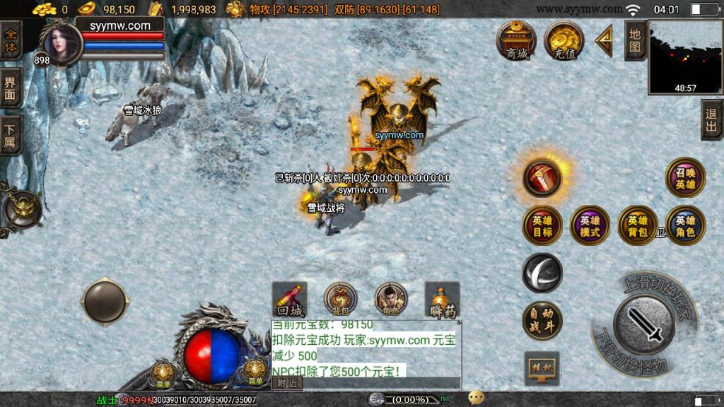 20241109142302221-MuMu20230824040156_syymw.com_