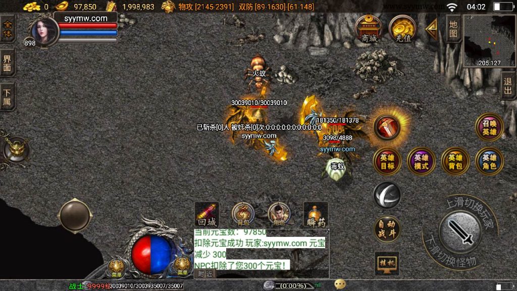 20241109142305918-MuMu20230824040209_syymw.com_