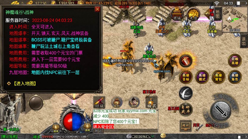 20241109142306277-MuMu20230824040330_syymw.com_