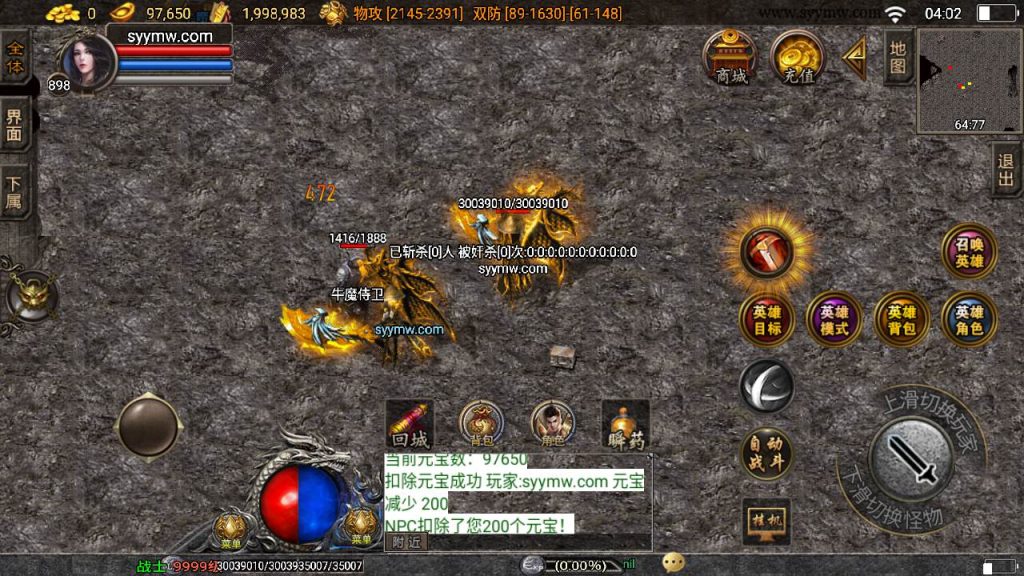 20241109142307477-MuMu20230824040242_syymw.com_