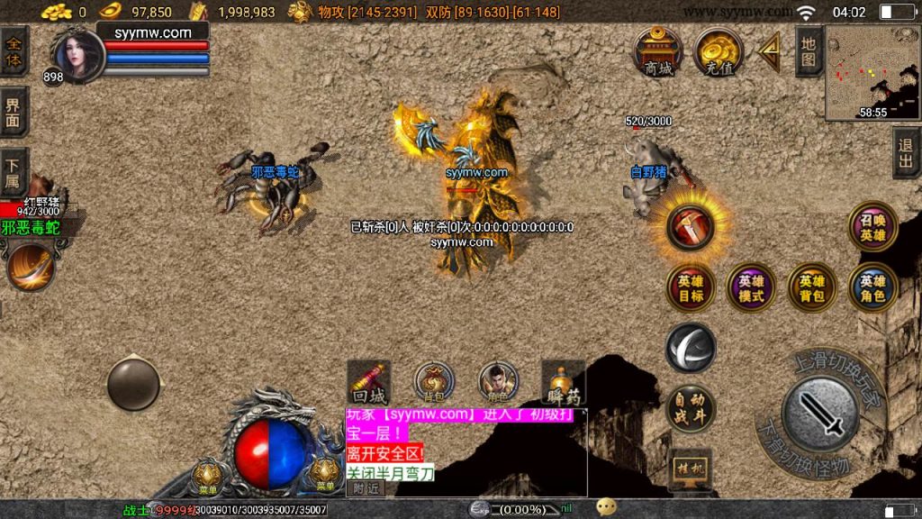 20241109142307954-MuMu20230824040230_syymw.com_