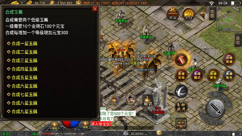 20241109142309750-MuMu20230824040420_syymw.com_