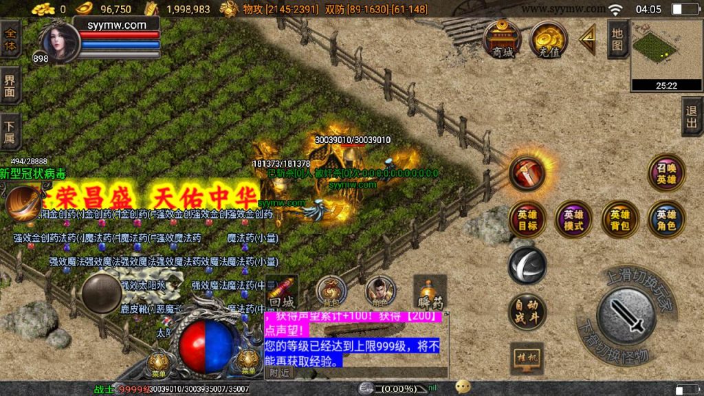 20241109142311456-MuMu20230824040513_syymw.com_