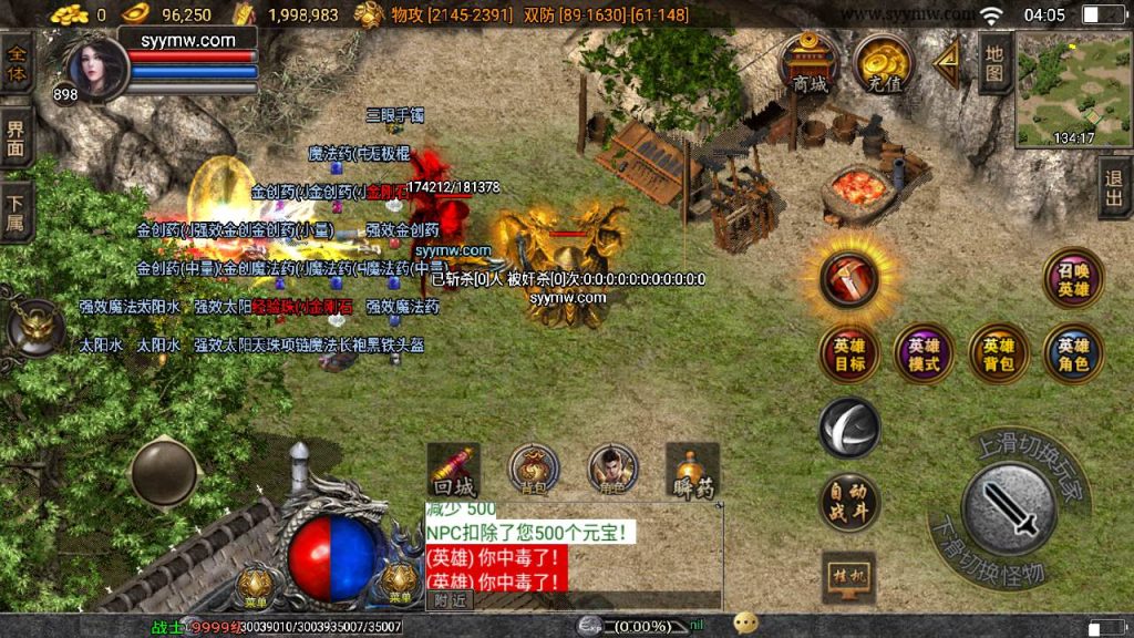 20241109142311421-MuMu20230824040532_syymw.com_