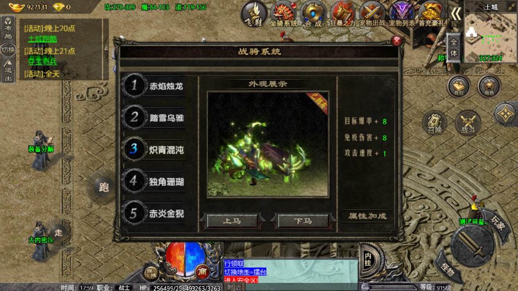 20241109142641399-MuMu20230825175939_syymw.com_