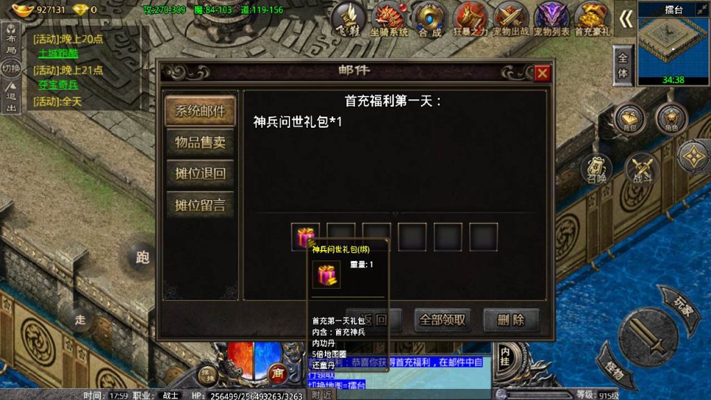 20241109142641877-MuMu20230825175926_syymw.com_