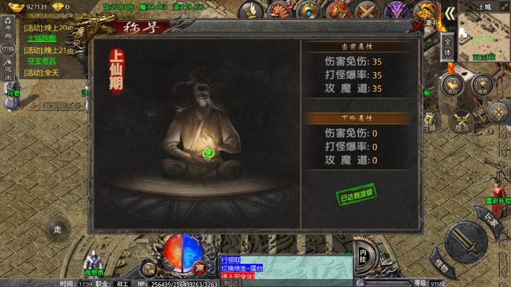 20241109142643503-MuMu20230825175947_syymw.com_