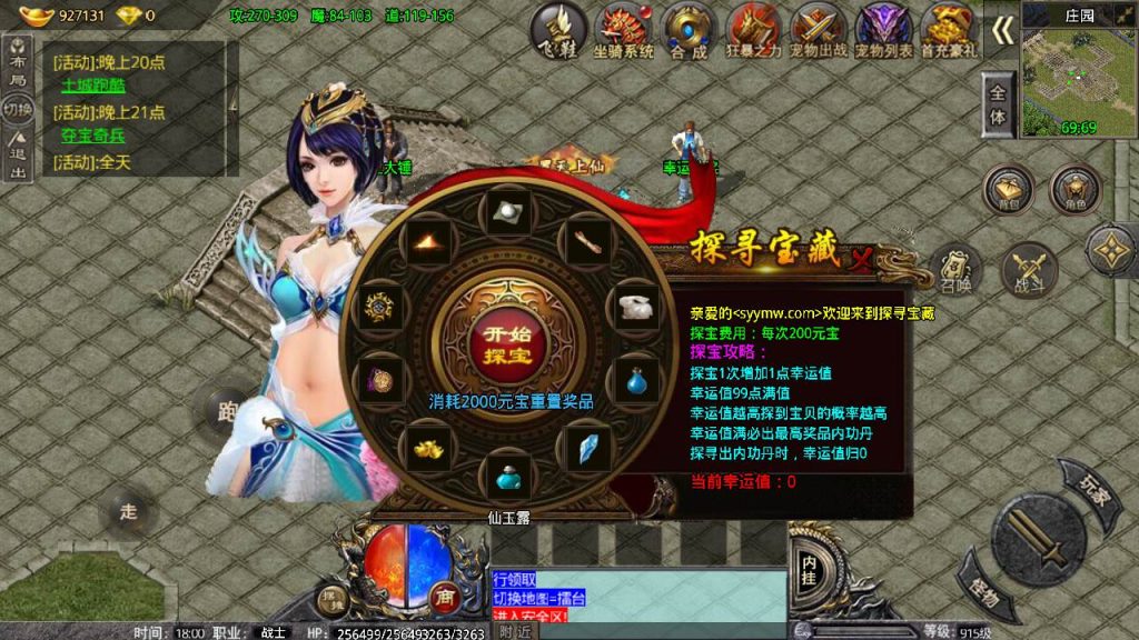 20241109142644266-MuMu20230825180002_syymw.com_