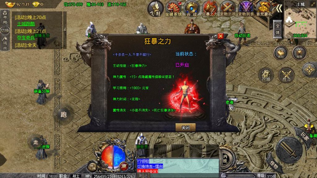 20241109142645906-MuMu20230825180010_syymw.com_