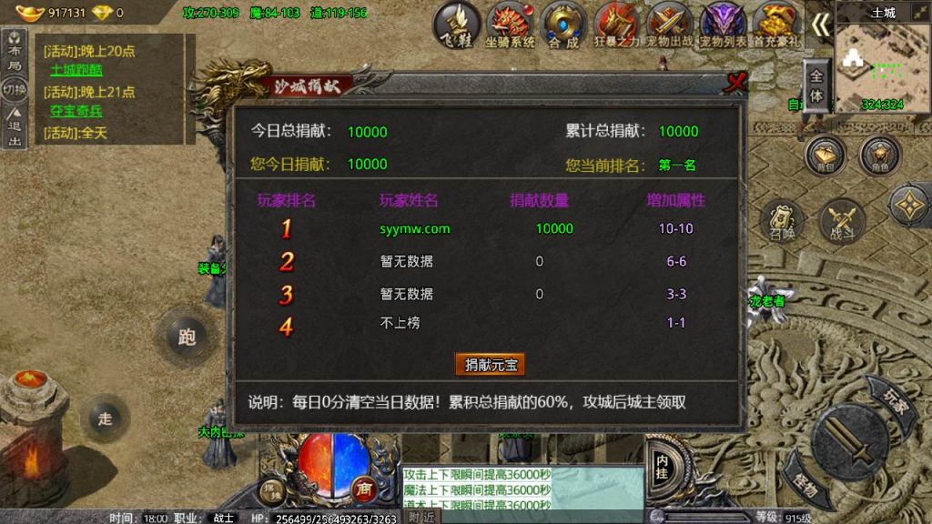 20241109142647713-MuMu20230825180022_syymw.com_