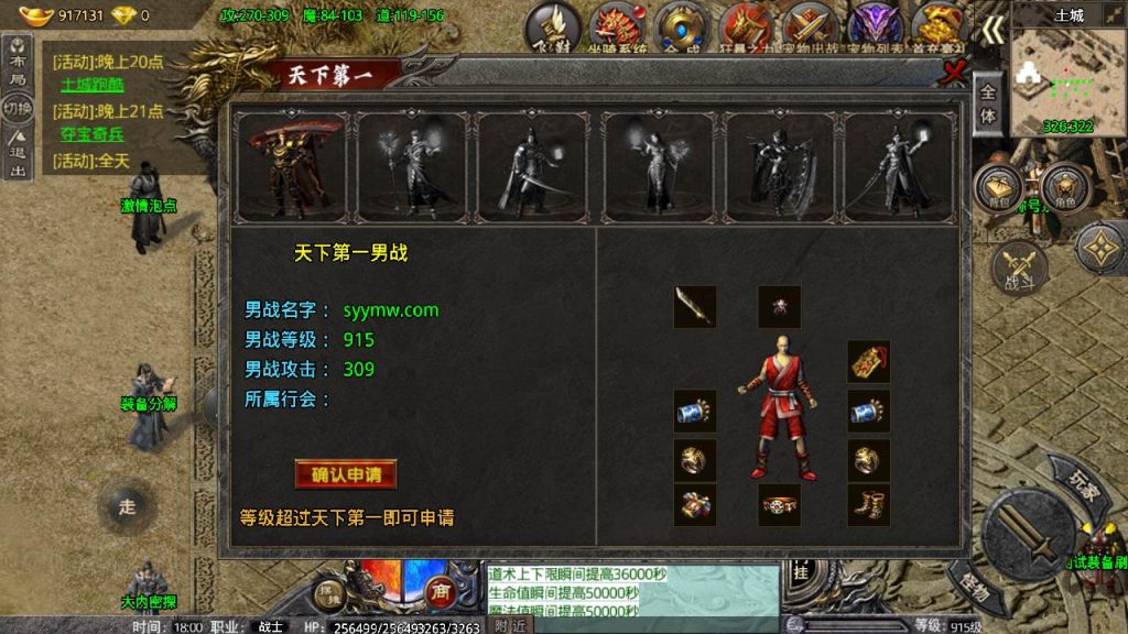 20241109142648280-MuMu20230825180028_syymw.com_