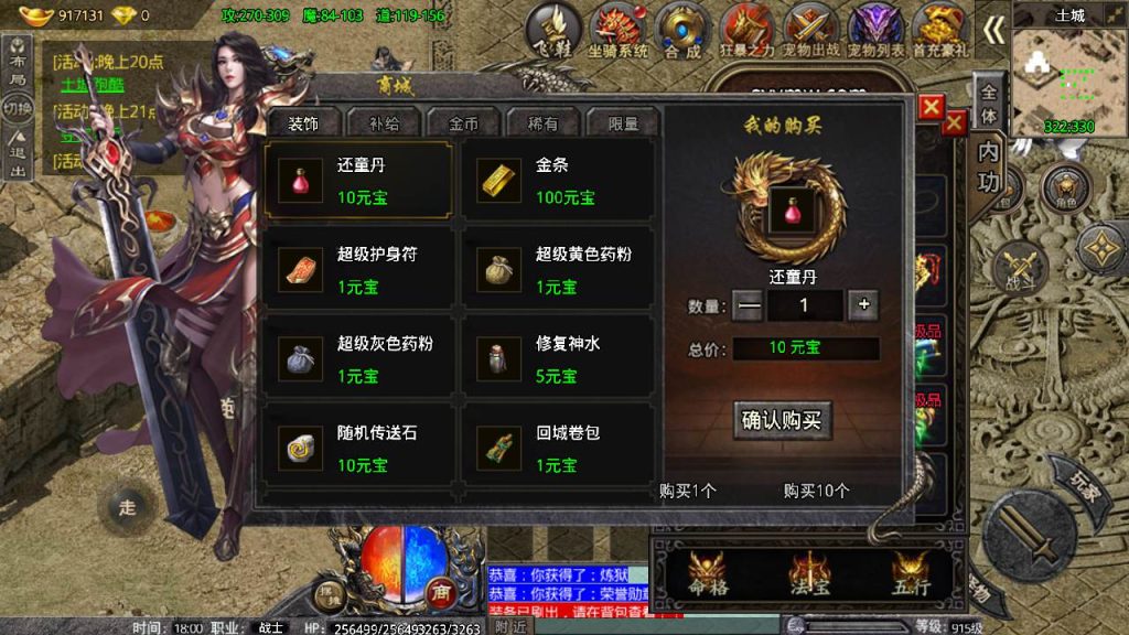 20241109142648252-MuMu20230825180059_syymw.com_