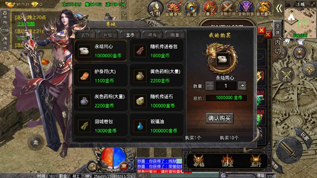 20241109142651673-MuMu20230825180105_syymw.com_