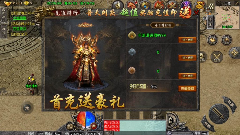 20241109142652227-MuMu20230825180125_syymw.com_