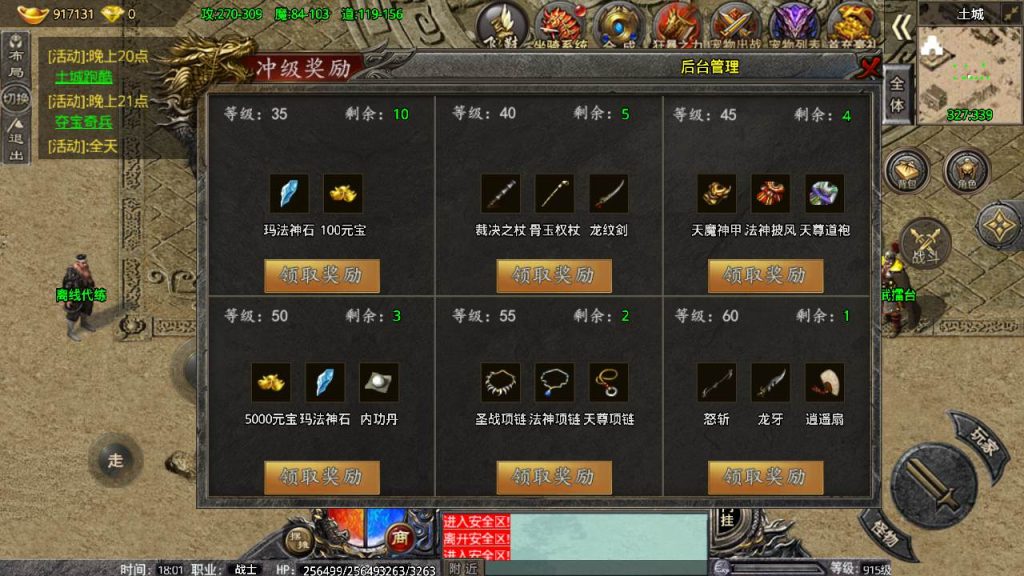 20241109142654749-MuMu20230825180132_syymw.com_