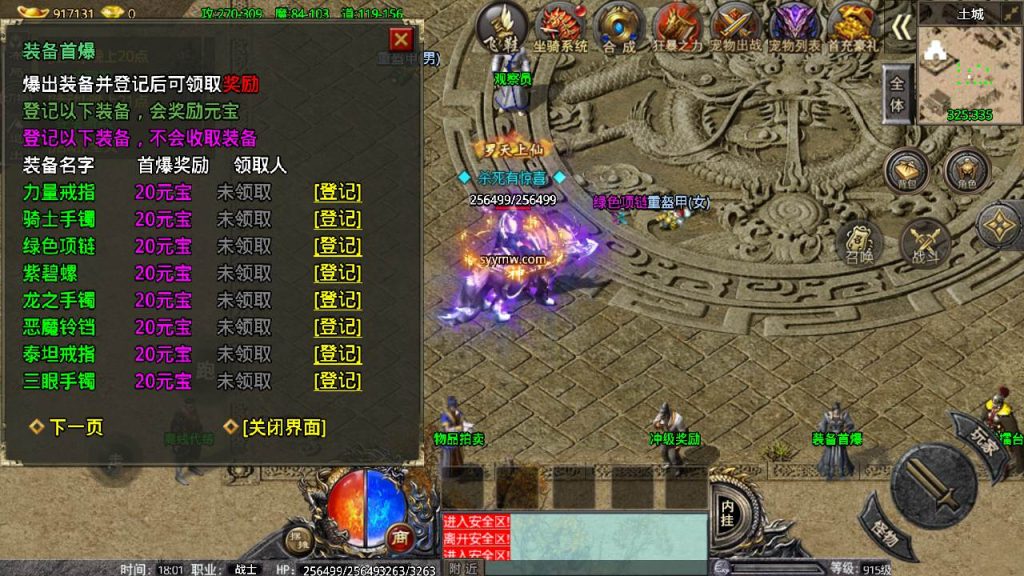 20241109142655634-MuMu20230825180140_syymw.com_