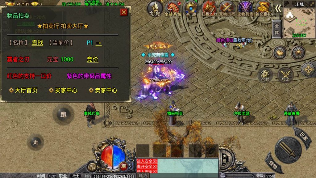 20241109142655935-MuMu20230825180137_syymw.com_