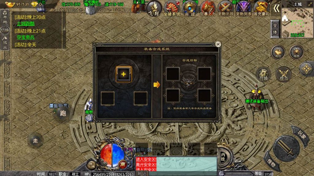 20241109142658691-MuMu20230825180145_syymw.com_