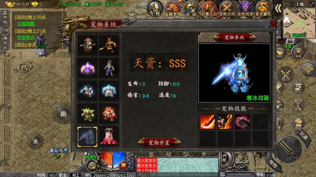 20241109142659716-MuMu20230825180221_syymw.com_