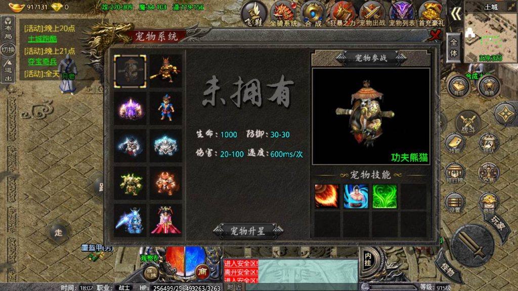 20241109142659255-MuMu20230825180205_syymw.com_