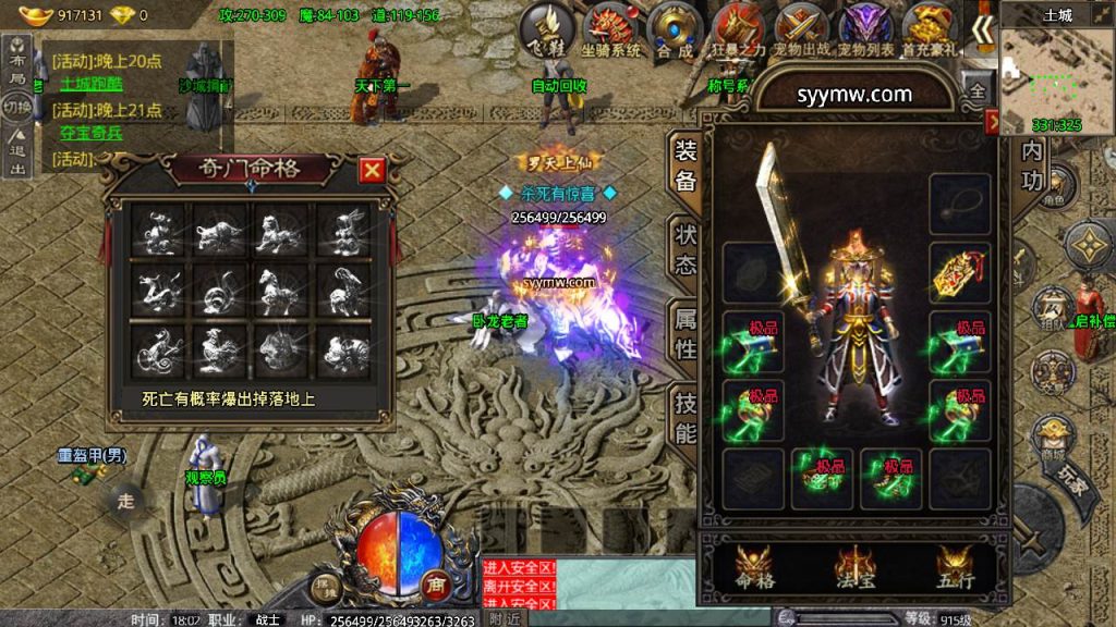 20241109142703861-MuMu20230825180257_syymw.com_