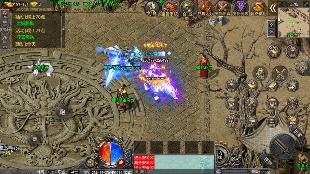 20241109142705385-MuMu20230825180324_syymw.com_