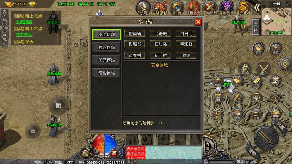 20241109142706233-MuMu20230825180333_syymw.com_