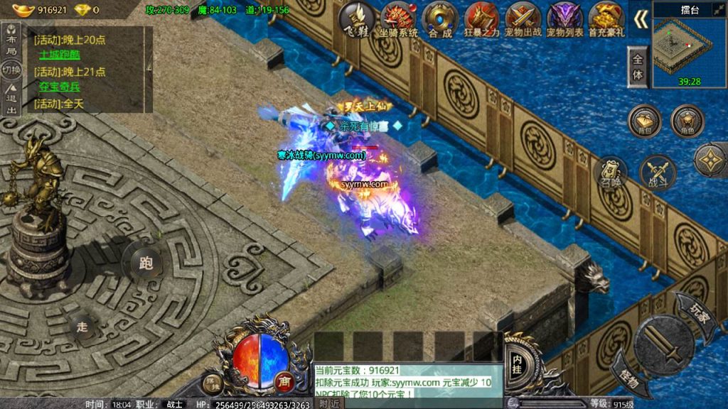 20241109142708613-MuMu20230825180426_syymw.com_