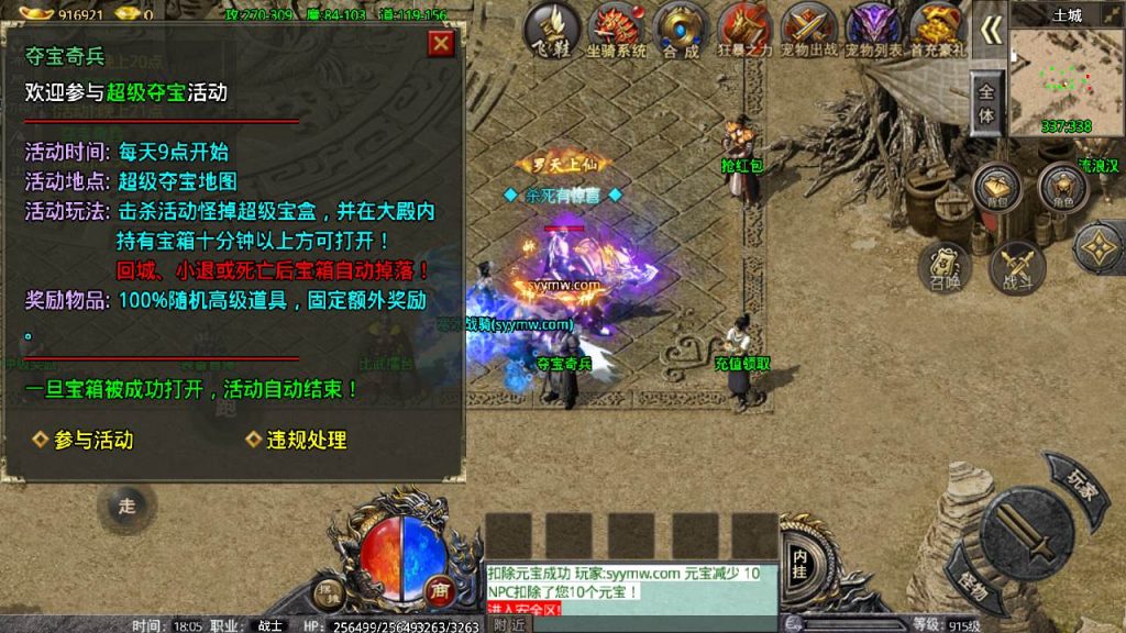 20241109142709970-MuMu20230825180505_syymw.com_