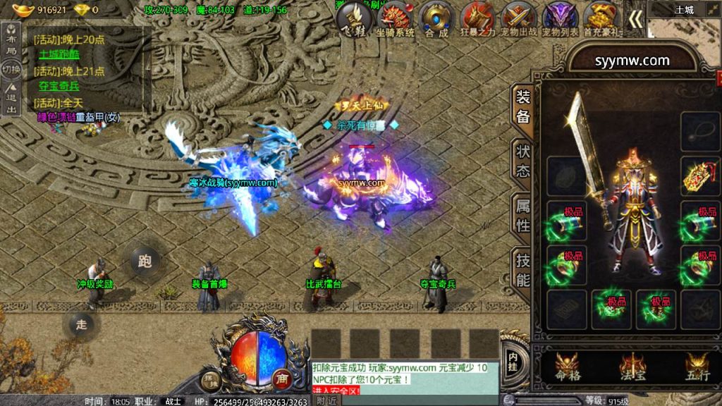 20241109142712615-MuMu20230825180518_syymw.com_-1