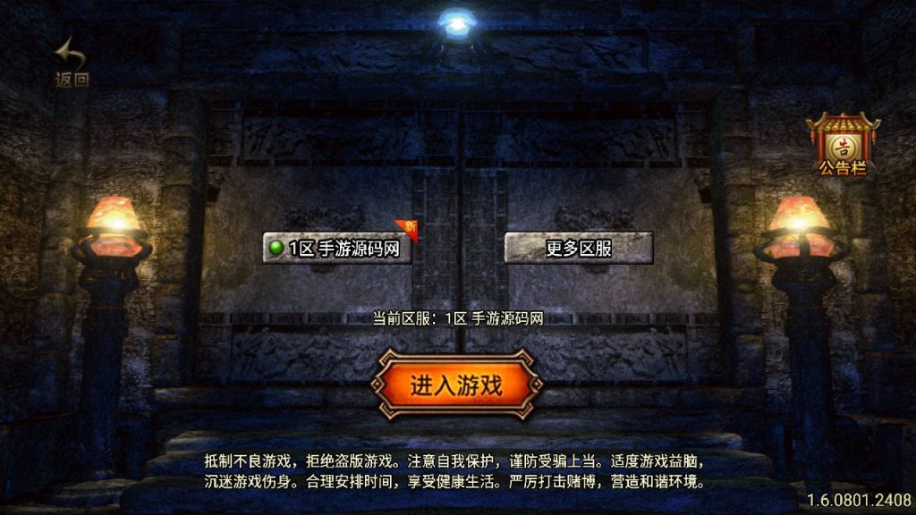 20241109143643317-MuMu20230826131639_syymw.com_