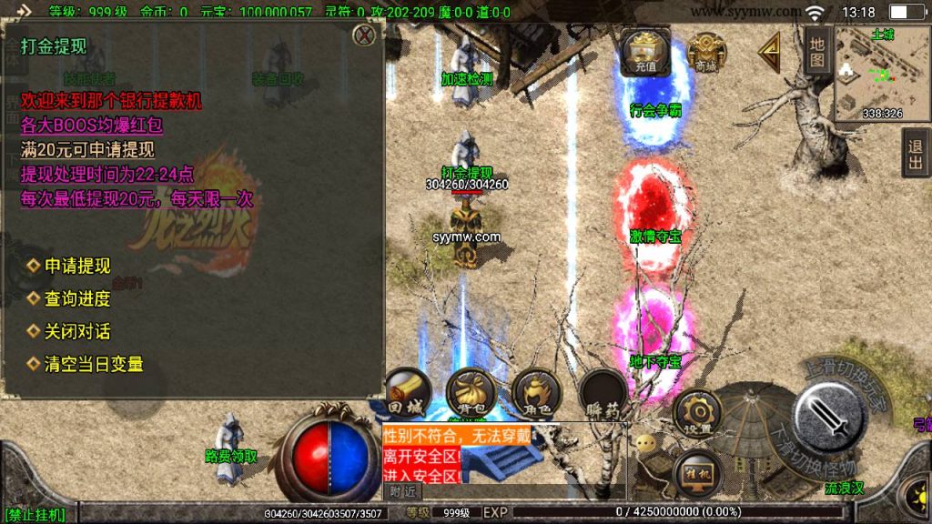 20241109143647282-MuMu20230826131851_syymw.com_