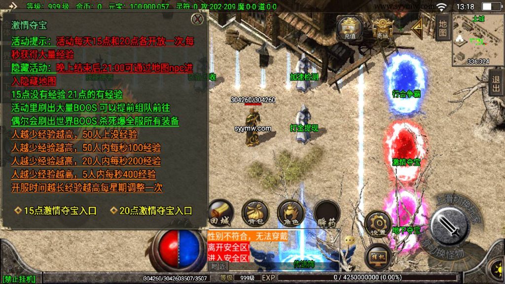 20241109143648164-MuMu20230826131856_syymw.com_