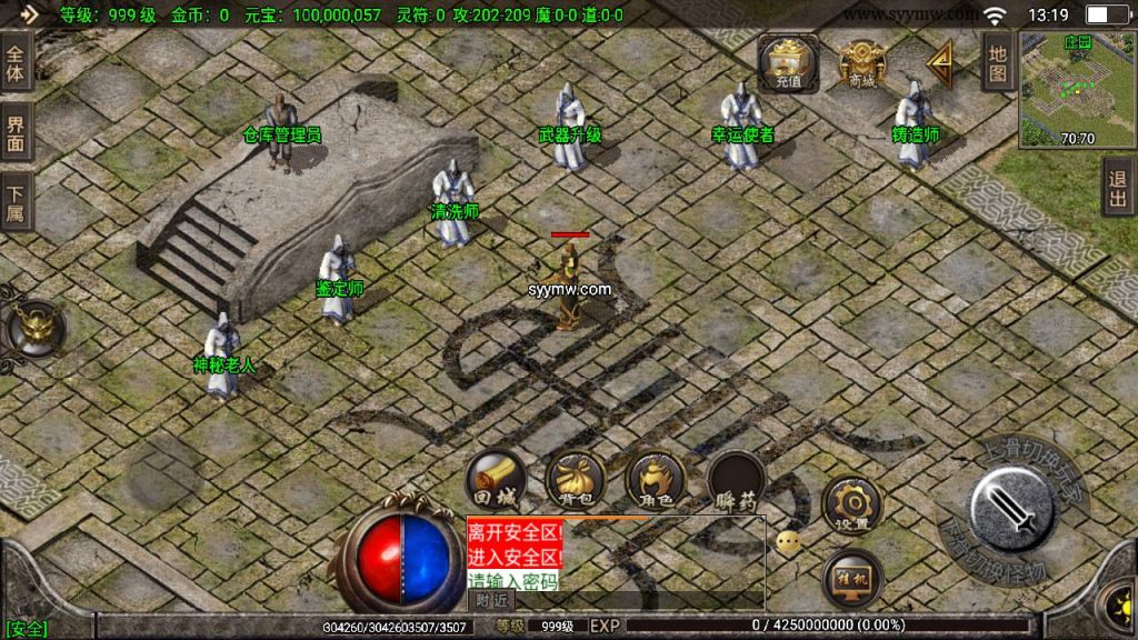 20241109143655608-MuMu20230826131949_syymw.com_