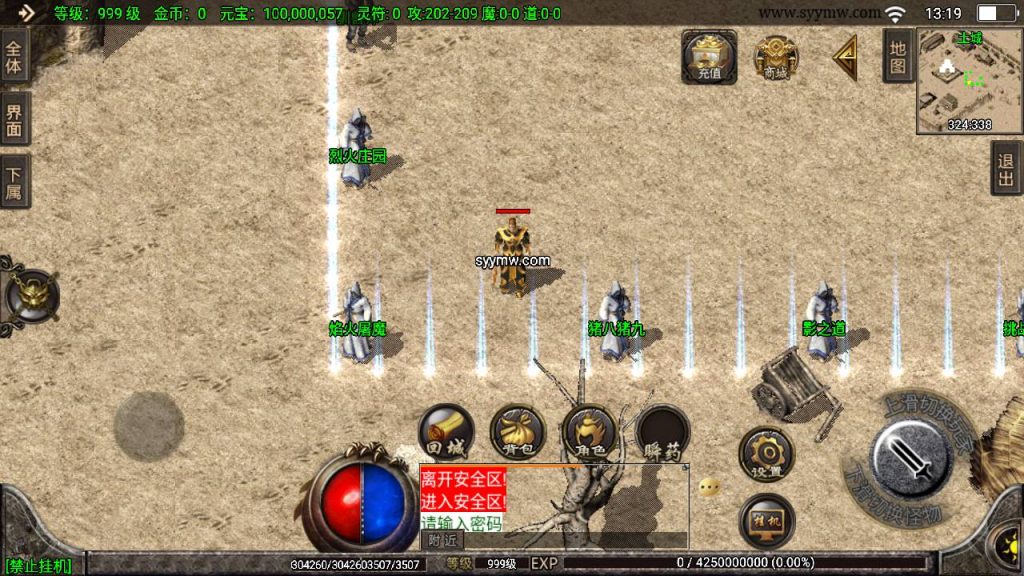 20241109143659394-MuMu20230826131955_syymw.com_