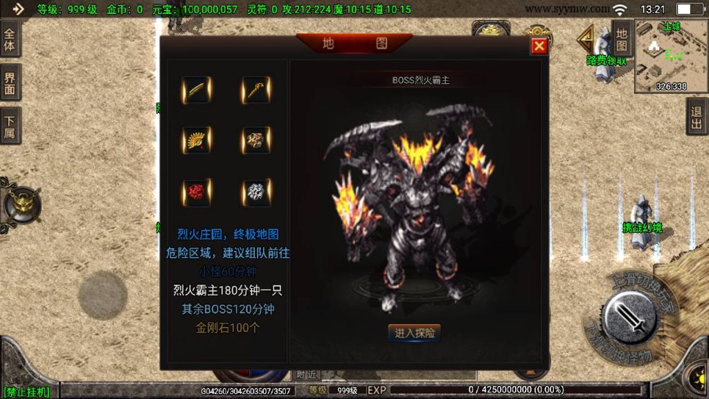 20241109143826515-MuMu20230826132129_syymw.com_