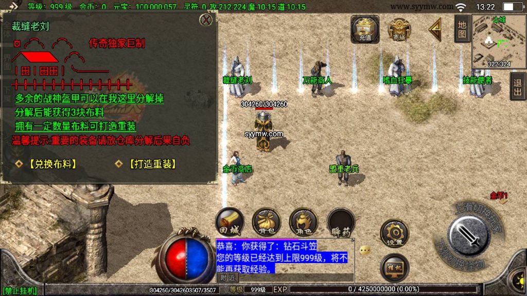 20241109143826907-MuMu20230826132211_syymw.com_