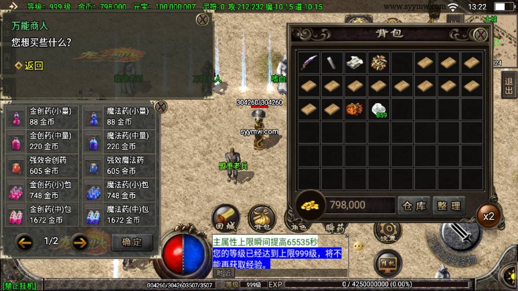 20241109143830883-MuMu20230826132252_syymw.com_