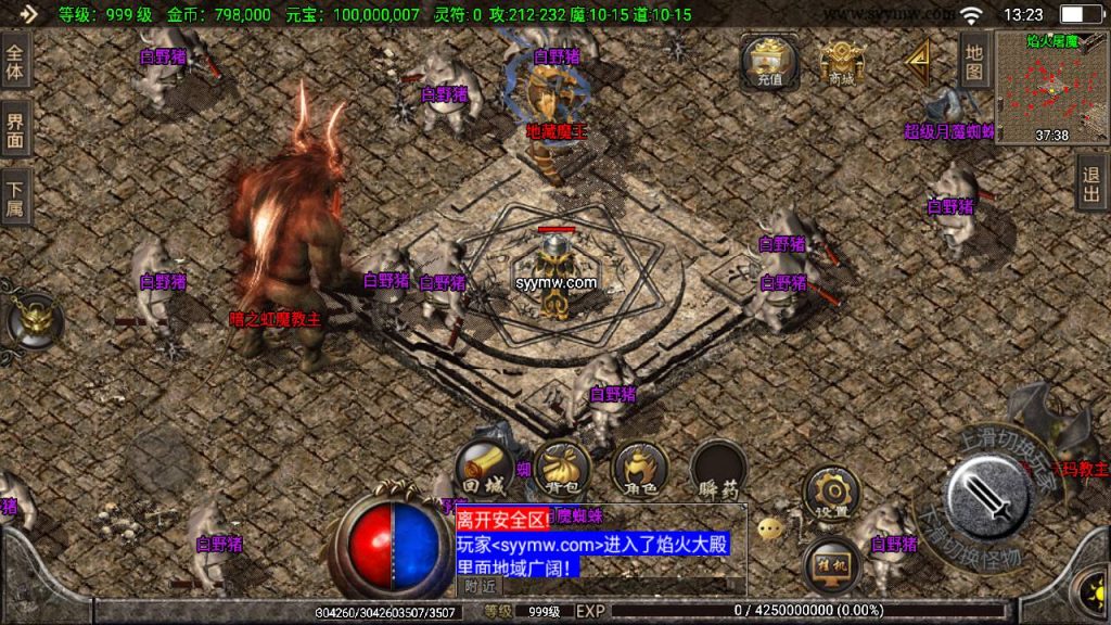 20241109143840561-MuMu20230826132333_syymw.com_