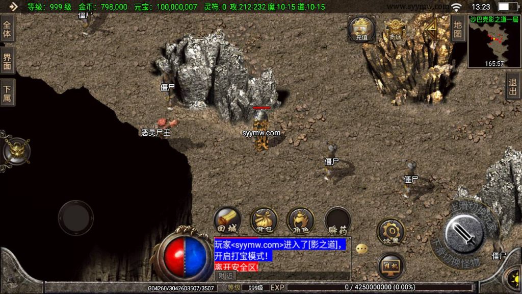 20241109143846282-MuMu20230826132342_syymw.com_