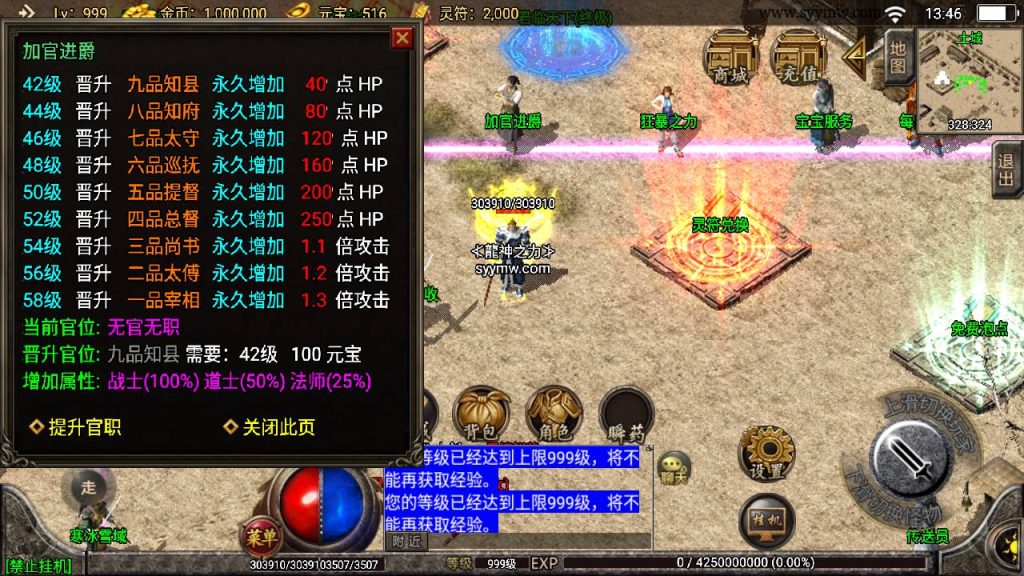 20241109144159525-MuMu20230826134611_syymw.com_