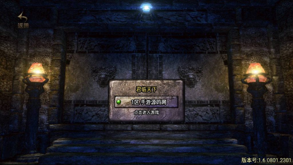 20241109144159941-MuMu20230826133824_syymw.com_