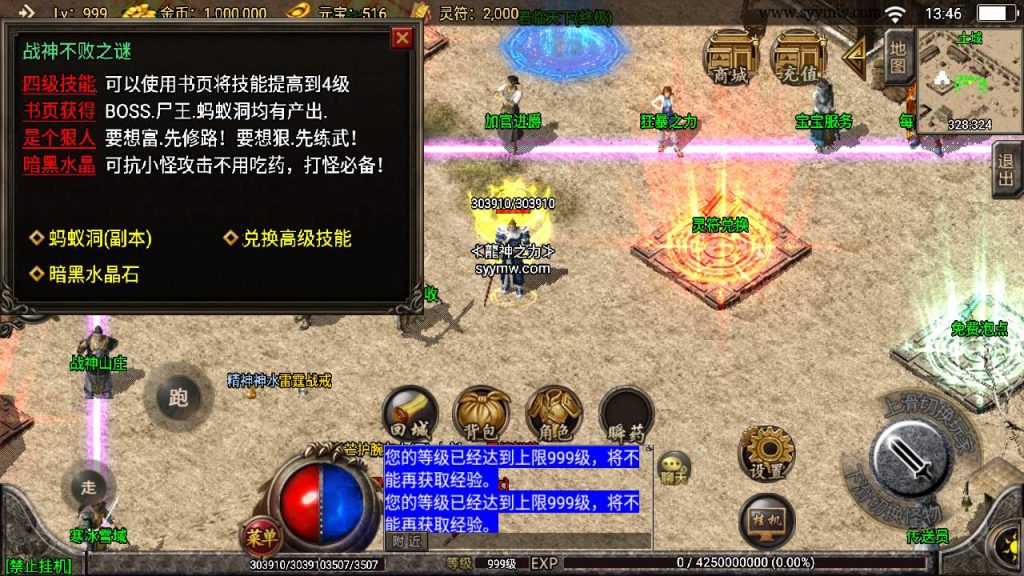 20241109144204495-MuMu20230826134623_syymw.com_