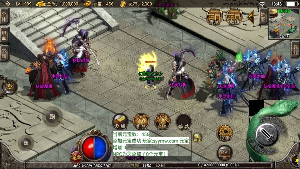 20241109144206325-MuMu20230826134641_syymw.com_