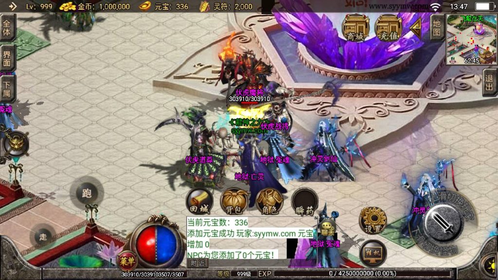 20241109144242555-MuMu20230826134700_syymw.com_