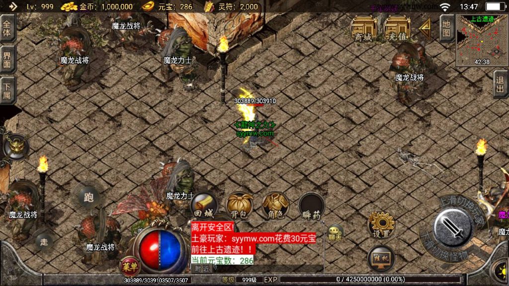 20241109144248162-MuMu20230826134722_syymw.com_