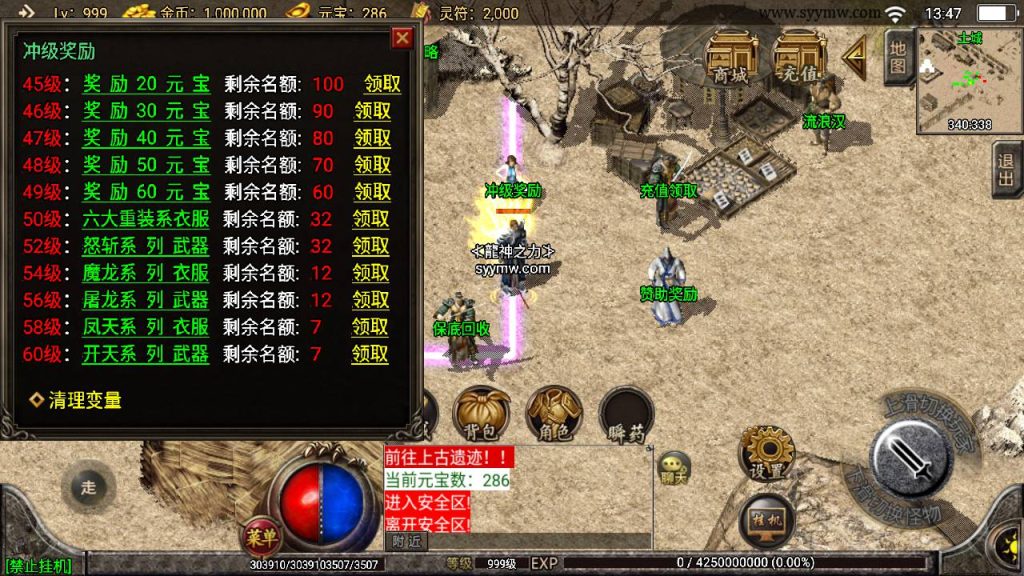 20241109144250643-MuMu20230826134733_syymw.com_